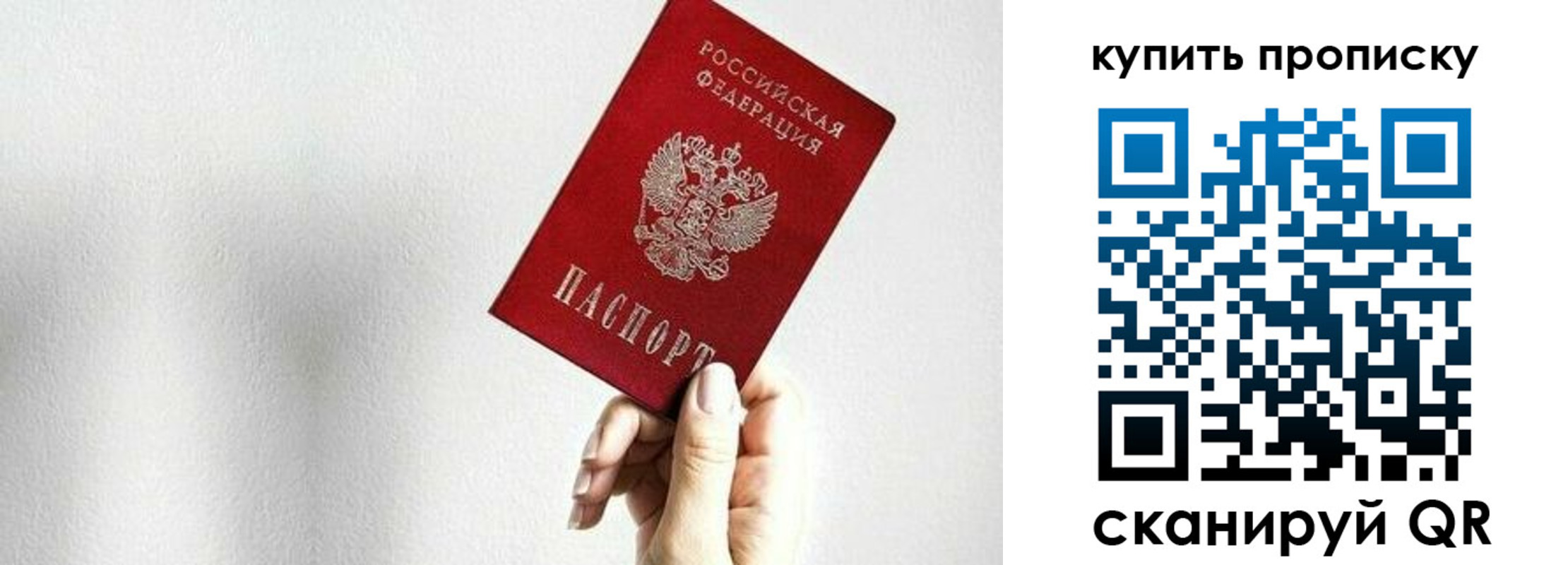 временная регистрация 2025 в Петровске